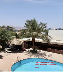 Bedouins Village Inn Aqaba